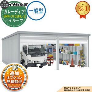 �y���������T�t�z�K���[�f�B�A �K���[�W GRN-3162HL-2 2����[�^�C�v �n�C���[�t ��ʌ^ ��6260×���s6275×����2660 �C�i�o���u ��t���쏊 ���u ���O ���[ ���[�� ���^ ���^ ��^ ���u�� ������� 