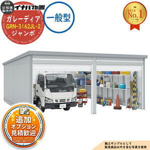 �y���������T�t�z�K���[�f�B�A �K���[�W GRN-3162JL-2 2����[�^�C�v �W�����{ ��ʌ^ ��6260×���s6275×����2960 �C�i�o���u ��t���쏊 ���u ���O ���[ ���[�� ���^ ���^ ��^ ���u�� ������� ��
