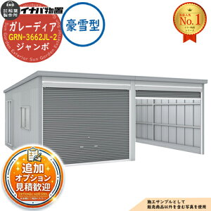 �y���������T�t�z�K���[�f�B�A �K���[�W GRN-3662JL-2 2����[�^�C�v �W�����{ ����^ ��7260×���s6275×����2960 �C�i�o���u ��t���쏊 ���u ���O ���[ ���[�� ���^ ���^ ��^ ���u�� ������� ��