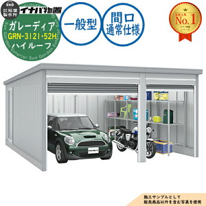 �y���������T�t�z�K���[�f�B�A �K���[�W GRN-3121�E52H 1��+���g�����^�C�v �n�C���[�t �Ԍ��T�C�Y�F�ʏ�d�l ��ʌ^ ��5260×���s5275×����2660 �C�i�o���u ��t���쏊 ���u ���O ���[ ���[�� ���^ 