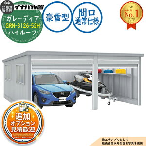 �y���������T�t�z�K���[�f�B�A �K���[�W GRN-3126�E52H 1��+���g�����^�C�v �n�C���[�t �Ԍ��T�C�Y�F�ʏ�d�l ����^ ��5760×���s5275×����2660 �C�i�o���u ��t���쏊 ���u ���O ���[ ���[�� ���^ 