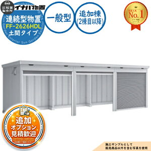 �s���ϊ��}�t�y���������T�t�z�A���^���u �h�}�[�� �V���b�^�[�^�C�v�A���^ FF-2626HDL �y�ԃ^�C�v �ǉ����i2���ڈȍ~�j ��ʌ^ ��2630×���s2630×����2385 �C�i�o���u ��t���쏊 ���u ���O ���[ 