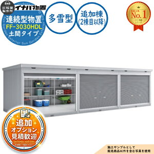 �y���������T�t�z�A���^���u �h�}�[�� �V���b�^�[�^�C�v�A���^ FF-3030HDL �y�ԃ^�C�v �ǉ����i2���ڈȍ~�j ����^�E����^ ��3050×���s3050×����2385 �C�i�o���u ��t���쏊 ���u ���O ���[ ���[