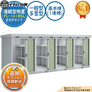 �y���������T�t�z�A���^���u �t�H���^ �����˃^�C�v�A���^ FL-1418SL ��{���i1�A���j ��ʌ^�E����^ ��1370×���s1790×����2085 �C�i�o���u ��t���쏊 ���u ���O ���[ ���[�� ���^ ���^ ��^ ��