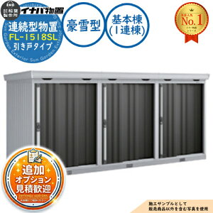 �y���������T�t�z�A���^���u �t�H���^ �����˃^�C�v�A���^ FL-1518SL ��{���i1�A���j ����^ ��1530×���s1790×����2085 �C�i�o���u ��t���쏊 ���u ���O ���[ ���[�� ���^ ���^ ��^ ���u�� ����