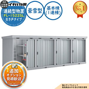 �y���������T�t�z�A���^���u �t�H���^ �����˃^�C�v�A���^ FL-1522SL ��{���i1�A���j ����^ ��1530×���s2210×����2085 �C�i�o���u ��t���쏊 ���u ���O ���[ ���[�� ���^ ���^ ��^ ���u�� ����