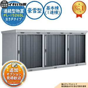 �y���������T�t�z�A���^���u �t�H���^ �����˃^�C�v�A���^ FL-1526SL ��{���i1�A���j ����^ ��1530×���s2630×����2085 �C�i�o���u ��t���쏊 ���u ���O ���[ ���[�� ���^ ���^ ��^ ���u�� ����