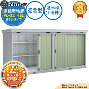 �y���������T�t�z�A���^���u �t�H���^ �����˃^�C�v�A���^ FL-2214SL ��{���i1�A���j ����^ ��2210×���s1370×����2085 �C�i�o���u ��t���쏊 ���u ���O ���[ ���[�� ���^ ���^ ��^ ���u�� ����
