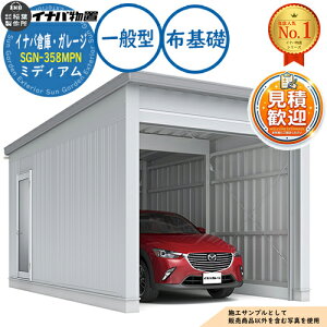 ガレージ おしゃれ 倉庫 屋外 物置」の人気商品一覧 | 安い商品を通販 