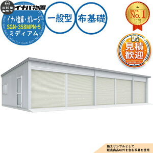 物置き イナバ倉庫 小型」の人気商品一覧・価格比較 - 価格.com