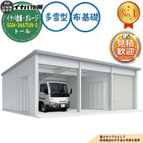 楽天市場】倉庫 物置 大型（収納台数3台 ～）（自動車用ガレージ 