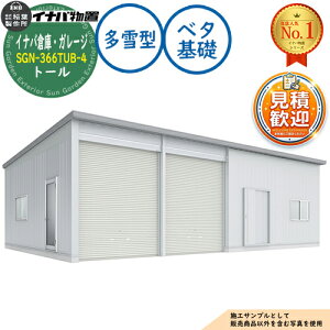物置き イナバ倉庫 小型」の人気商品一覧・価格比較 - 価格.com