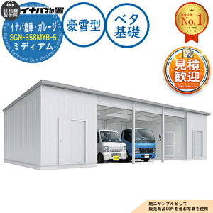 物置き イナバ倉庫 小型」の人気商品一覧・価格比較 - 価格.com