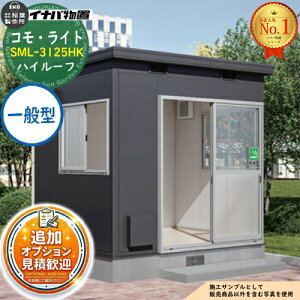 �s���ϊ��}�t�y���������T�t�z�A�N�e�B�u�X�y�[�X �R���E���C�g SML-3125HK �n�C���[�t Type K ��ʌ^ ��3060×���s2480×����2100 �C�i�o���u ��t���쏊 ���u ���O ���[ ���[�� ���^ ���^ ��^ ���u