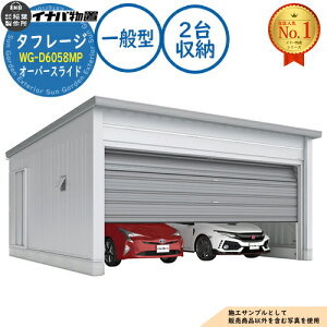 �y���������T�t�z�^�t���[�W �d���J�K���[�W WG-D6058MP �I�[�o�[�X���C�h 2����[�^�C�v ��ʌ^ ��6286×���s5886×����3065 �C�i�o���u ��t���쏊 ���u ���O ���[ ���[�� ���^ ���^ ��^ ���u��