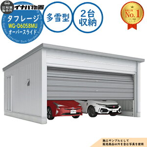 �y���������T�t�z�^�t���[�W �d���J�K���[�W WG-D6058MU �I�[�o�[�X���C�h 2����[�^�C�v ����^ ��6286×���s5886×����3065 �C�i�o���u ��t���쏊 ���u ���O ���[ ���[�� ���^ ���^ ��^ ���u��