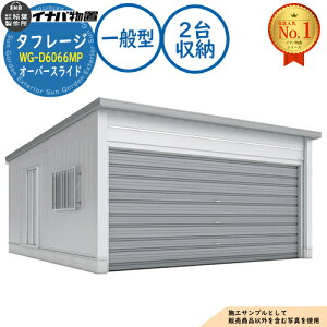 �y���������T�t�z�^�t���[�W �d���J�K���[�W WG-D6066MP �I�[�o�[�X���C�h 2����[�^�C�v ��ʌ^ ��6286×���s6686×����3065 �C�i�o���u ��t���쏊 ���u ���O ���[ ���[�� ���^ ���^ ��^ ���u��