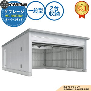 �y���������T�t�z�^�t���[�W �d���J�K���[�W WG-D6076MP �I�[�o�[�X���C�h 2����[�^�C�v ��ʌ^ ��6286×���s7686×����3065 �C�i�o���u ��t���쏊 ���u ���O ���[ ���[�� ���^ ���^ ��^ ���u��