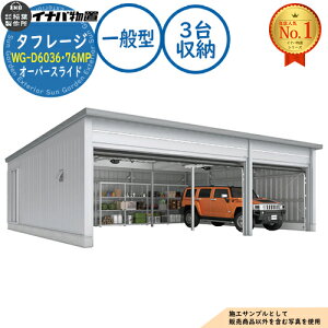 �y���������T�t�z�^�t���[�W �d���J�K���[�W WG-D6036�E76MP �I�[�o�[�X���C�h 3����[�^�C�v ��ʌ^ ��9886×���s7686×����3065 �C�i�o���u ��t���쏊 ���u ���O ���[ ���[�� ���^ ���^ ��^ ��