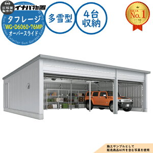 �y���������T�t�z�^�t���[�W �d���J�K���[�W WG-D6060�E76MU �I�[�o�[�X���C�h 4����[�^�C�v ����^ ��12286×���s7686×����3065 �C�i�o���u ��t���쏊 ���u ���O ���[ ���[�� ���^ ���^ ��^ ��