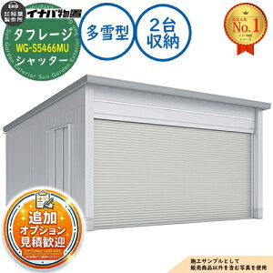 �y���������T�t�z�^�t���[�W �d���J�K���[�W WG-S5466MU �V���b�^�[ 2����[�^�C�v ����^ ��5686×���s6686×����3065 �C�i�o���u ��t���쏊 ���u ���O ���[ ���[�� ���^ ���^ ��^ ���u�� ����