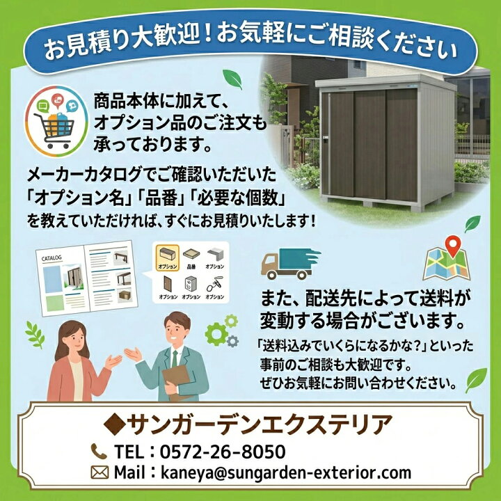 楽天市場】《見積歓迎》【無料☆特典付】物置 屋外 収納 イナバ物置 