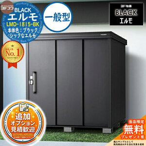 �y���������T�t�z�u���b�N�G���� BLACK �G���� LMD-1815-BK ��ʌ^ ��1863×���s1512×����2120 ���h���u YODOKO ���u ���O ���[ ���[�� ���^ ���^ ��^ ���u�� ������� �ˌ��� �x�����_ ���O���[�� �A�E