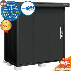 �y���������T�t�z�u���b�N�G���� BLACK �G���� LMD-1811-BK ��ʌ^ ��1863×���s1163×����2121 �C���[�W�FBK�u���b�N ���h���u YODOKO ���u ���O ���[ ���[�� ���^ ���^ ��^ ���u�� ������� �ˌ��� �x