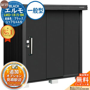 �y���������T�t�z�u���b�N�G���� BLACK �G���� LMD-1815-BK ��ʌ^ ��1863×���s1512×����2120 �C���[�W�FBK�u���b�N ���h���u YODOKO ���u ���O ���[ ���[�� ���^ ���^ ��^ ���u�� ������� �ˌ��� �x