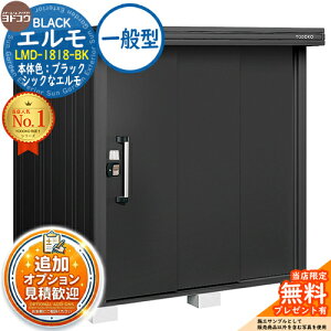 �y���������T�t�z�u���b�N�G���� BLACK �G���� LMD-1818-BK ��ʌ^ ��1863×���s1863×����2119 �C���[�W�FBK�u���b�N ���h���u YODOKO ���u ���O ���[ ���[�� ���^ ���^ ��^ ���u�� ������� �ˌ��� �x