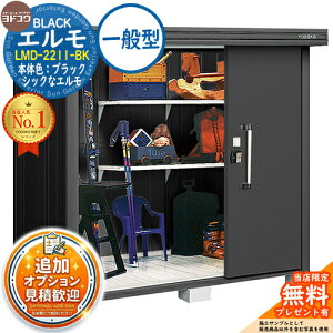 �y���������T�t�z�u���b�N�G���� BLACK �G���� LMD-2211-BK ��ʌ^ ��2213×���s1163×����2121 �C���[�W�FBK�u���b�N ���h���u YODOKO ���u ���O ���[ ���[�� ���^ ���^ ��^ ���u�� ������� �ˌ��� �x