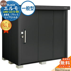 �y���������T�t�z�u���b�N�G���� BLACK �G���� LMD-2215-BK ��ʌ^ ��2213×���s1512×����2120 �C���[�W�FBK�u���b�N ���h���u YODOKO ���u ���O ���[ ���[�� ���^ ���^ ��^ ���u�� ������� �ˌ��� �x