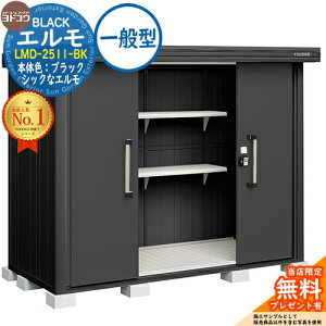 �y���������T�t�z�u���b�N�G���� BLACK �G���� LMD-2511-BK ��ʌ^ ��2564×���s1163×����2121 �C���[�W�FBK�u���b�N ���h���u YODOKO ���u ���O ���[ ���[�� ���^ ���^ ��^ ���u�� ������� �ˌ��� �x