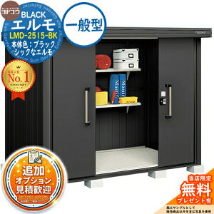 �y���������T�t�z�u���b�N�G���� BLACK �G���� LMD-2515-BK ��ʌ^ ��2564×���s1512×����2120 �C���[�W�FBK�u���b�N ���h���u YODOKO ���u ���O ���[ ���[�� ���^ ���^ ��^ ���u�� ������� �ˌ��� �x