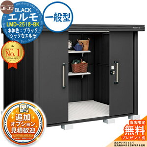 �s���ϊ��}�t�y���������T�t�z�u���b�N�G���� BLACK �G���� LMD-2518-BK ��ʌ^ ��2564×���s1863×����2119 �C���[�W�FBK�u���b�N ���h���u YODOKO ���u ���O ���[ ���[�� ���^ ���^ ��^ ���u�� ������