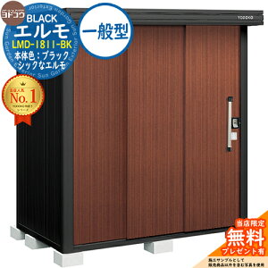 �y���������T�t�z�u���b�N�G���� BLACK �G���� LMD-1811-BK ��ʌ^ ��1863×���s1163×����2121 �C���[�W�FCW�V���R���E�b�h ���h���u YODOKO ���u ���O ���[ ���[�� ���^ ���^ ��^ ���u�� ������� �ˌ�