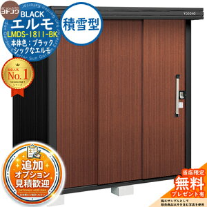 �y���������T�t�z�u���b�N�G���� BLACK �G���� LMDS-1811-BK �ϐ�^ ��1863×���s1163×����2121 �C���[�W�FCW�V���R���E�b�h ���h���u YODOKO ���u ���O ���[ ���[�� ���^ ���^ ��^ ���u�� ������� ��