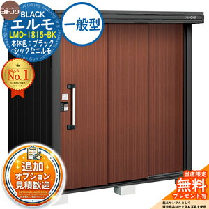 �y���������T�t�z�u���b�N�G���� BLACK �G���� LMD-1815-BK ��ʌ^ ��1863×���s1512×����2120 �C���[�W�FCW�V���R���E�b�h ���h���u YODOKO ���u ���O ���[ ���[�� ���^ ���^ ��^ ���u�� ������� �ˌ�