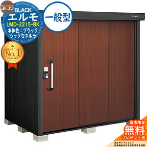 �y���������T�t�z�u���b�N�G���� BLACK �G���� LMD-2215-BK ��ʌ^ ��2213×���s1512×����2120 �C���[�W�FCW�V���R���E�b�h ���h���u YODOKO ���u ���O ���[ ���[�� ���^ ���^ ��^ ���u�� ������� �ˌ�