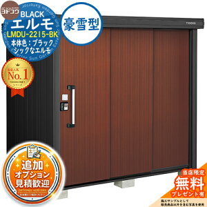 �y���������T�t�z�u���b�N�G���� BLACK �G���� LMDU-2215-BK ����^ ��2213×���s1512×����2120 �C���[�W�FCW�V���R���E�b�h ���h���u YODOKO ���u ���O ���[ ���[�� ���^ ���^ ��^ ���u�� ������� ��