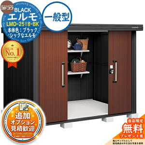 �y���������T�t�z�u���b�N�G���� BLACK �G���� LMD-2518-BK ��ʌ^ ��2564×���s1863×����2119 �C���[�W�FCW�V���R���E�b�h ���h���u YODOKO ���u ���O ���[ ���[�� ���^ ���^ ��^ ���u�� ������� �ˌ�