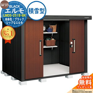 �y���������T�t�z�u���b�N�G���� BLACK �G���� LMDS-2518-BK �ϐ�^ ��2564×���s1863×����2119 �C���[�W�FCW�V���R���E�b�h ���h���u YODOKO ���u ���O ���[ ���[�� ���^ ���^ ��^ ���u�� ������� ��