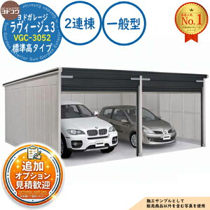 �s���ϊ��}�t�y���������T�t�z���h�K���[�W �����B�[�W��3 VGC-3052 2�A�� �W�����^�C�v ��ʌ^ �Ԍ�5921×���s5220×����2349 ���h���u YODOKO ���h�R�E �Ԍ� �V���b�^�[ �K���[�W ������ �o�C�N ��