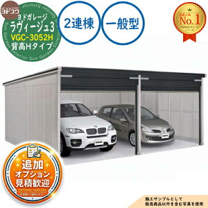 �s���ϊ��}�t�y���������T�t�z���h�K���[�W �����B�[�W��3 VGC-3052H 2�A�� �w��H�^�C�v ��ʌ^ �Ԍ�5921×���s5220×����2589 ���h���u YODOKO ���h�R�E �Ԍ� �V���b�^�[ �K���[�W ������ �o�C�N ���]
