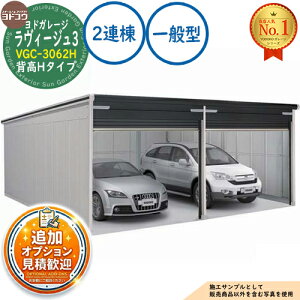 �s���ϊ��}�t�y���������T�t�z���h�K���[�W �����B�[�W��3 VGC-3062H 2�A�� �w��H�^�C�v ��ʌ^ �Ԍ�5921×���s6271×����2588 ���h���u YODOKO ���h�R�E �Ԍ� �V���b�^�[ �K���[�W ������ �o�C�N ���]
