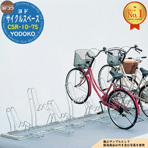 �y���������T�t�z�T�C�N���X�y�[�X CSR-10-7S ���]��7�䕪�y�䍞�� ���h���u YODOKO ���h�R�E ���֏� ��֎� ���ԏ� ������ �o�C�N ���]�� �q�� �������