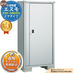 �y���������T�t�z�G�X�� ���^���u ESF-0805D �h�A�^�C�v �Ԍ�800×���s513×����1614 ���h���u YODOKO ���h�R�E ���u ���O ���[ ���[�� ���^ ���^ ��^ ���u�� ������� �ˌ��� �x�����_ ���O���[�� �A