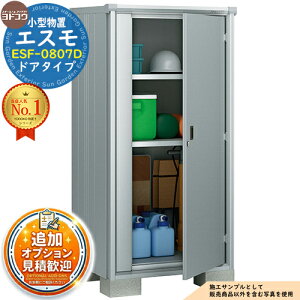 �y���������T�t�z�G�X�� ���^���u ESF-0807D �h�A�^�C�v �Ԍ�800×���s750×����1613 ���h���u YODOKO ���h�R�E ���u ���O ���[ ���[�� ���^ ���^ ��^ ���u�� ������� �ˌ��� �x�����_ ���O���[�� �A