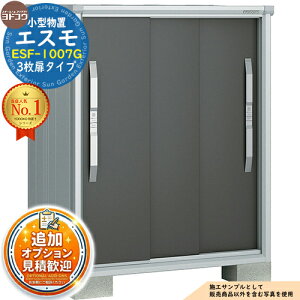 �y���������T�t�z�G�X�� ���^���u ESF-1007G 3�����^�C�v �Ԍ�1050×���s750×����1313 ���h���u YODOKO ���h�R�E ���u ���O ���[ ���[�� ���^ ���^ ��^ ���u�� ������� �ˌ��� �x�����_ ���O���[�� 