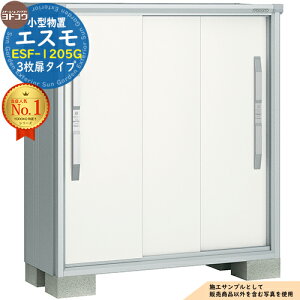 �y���������T�t�z�G�X�� ���^���u ESF-1205G 3�����^�C�v �Ԍ�1200×���s513×����1314 ���h���u YODOKO ���h�R�E ���u ���O ���[ ���[�� ���^ ���^ ��^ ���u�� ������� �ˌ��� �x�����_ ���O���[�� 